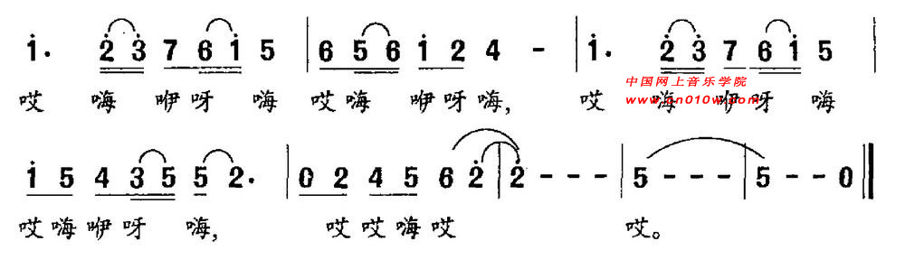 摘苹果的时候02民歌曲谱 摘苹果的时候02下载简谱下载&